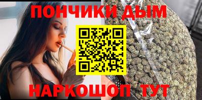 кокаин премиум Рыбинск