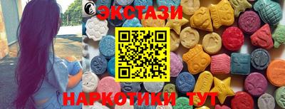 мескалин Рязань