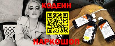гашик Рузаевка