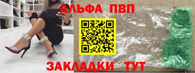 кокаин премиум Рыбинск