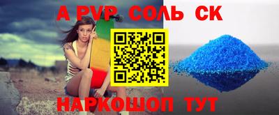 мескалин Рязань