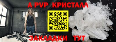 мескалин Рязань