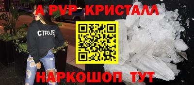 гашик Рузаевка
