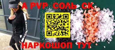гашик Рузаевка