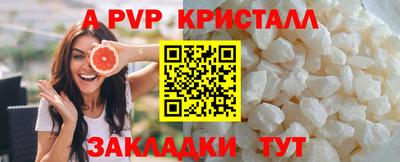 гашик Рузаевка