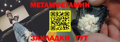 мескалин Рязань