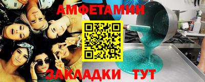 мескалин Рязань
