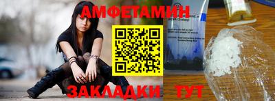 гашик Рузаевка
