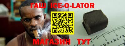 кокаин премиум Рыбинск