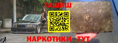 кокаин премиум Рыбинск