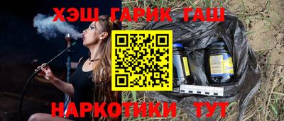 мескалин Рязань