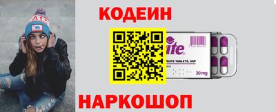 кокаин премиум Рыбинск