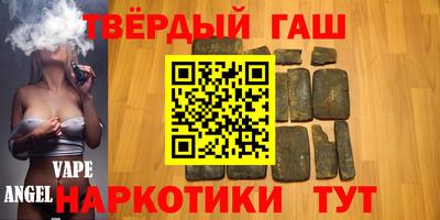 гашик Рузаевка