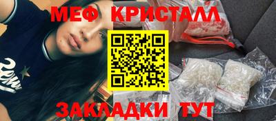 кокаин премиум Рыбинск