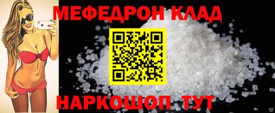 кокаин премиум Рыбинск