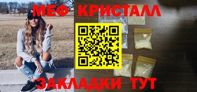 гашик Рузаевка
