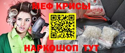 мескалин Рязань