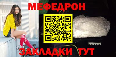 кокаин премиум Рыбинск