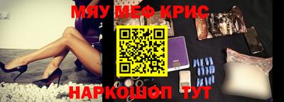 кокаин премиум Рыбинск