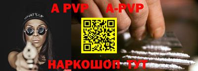 кокаин премиум Рыбинск