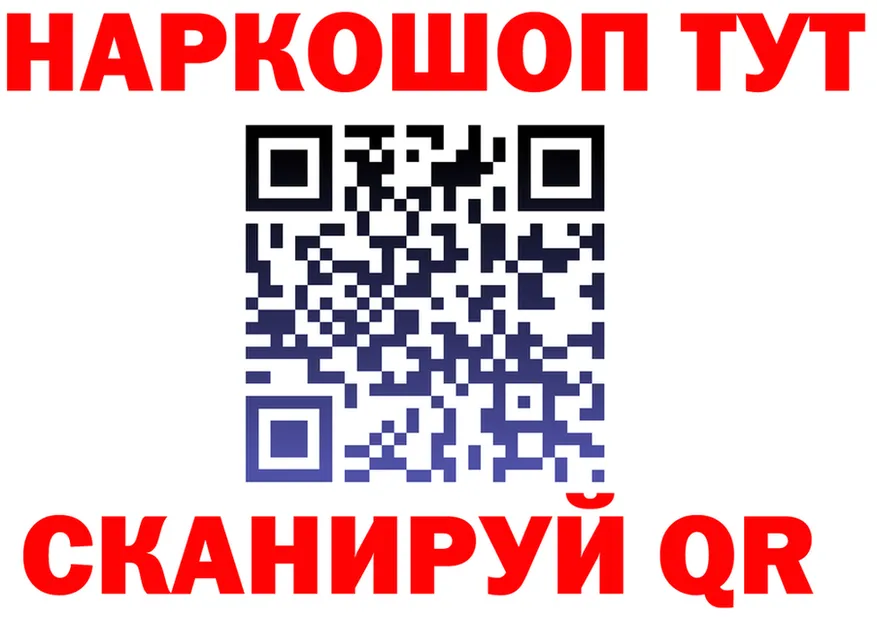 ГАШ VHQ маркетплейс это MEGA Южноуральск