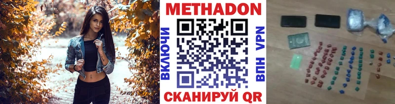 мориарти какой сайт  Южноуральск  Метадон белоснежный 