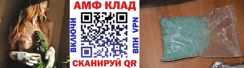 Первитин винт  Южноуральск 