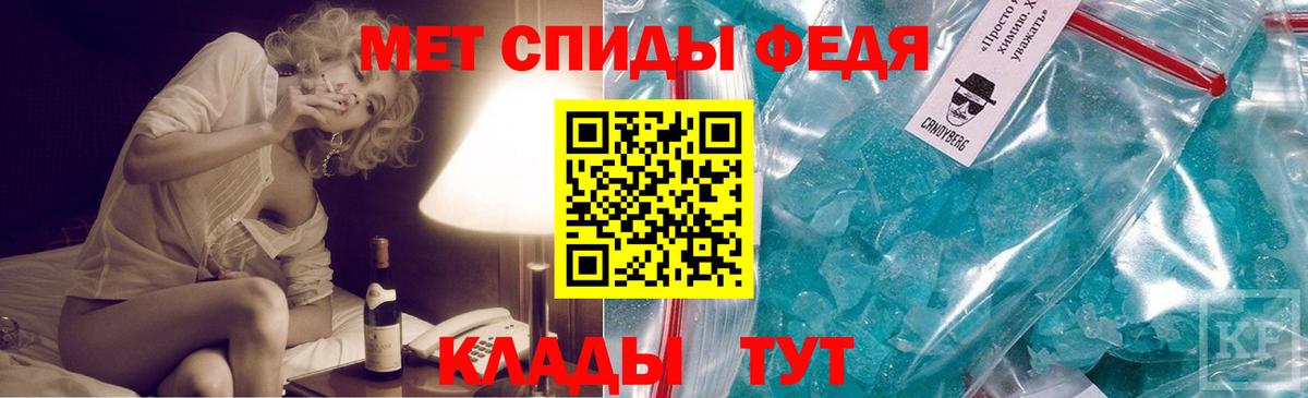 МЕТАМФЕТАМИН винт Южноуральск