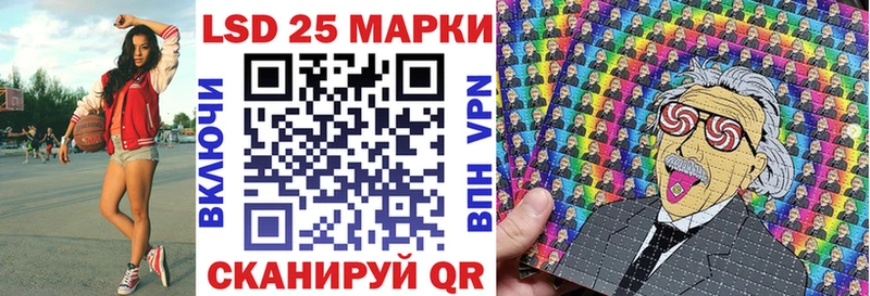 Марки NBOMe 1,5мг  Южноуральск 