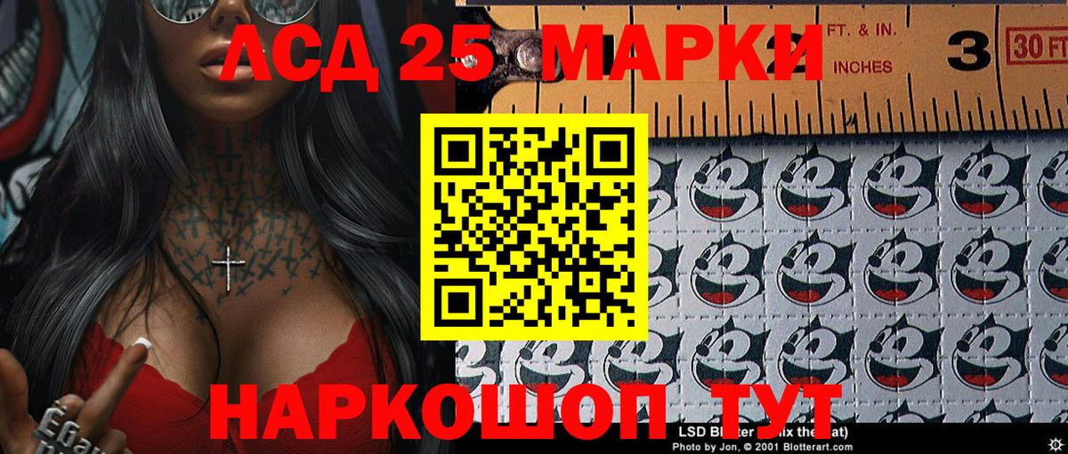 Наркотические марки 1,5мг  Вход с VPN  Наркотические марки 1,5мг  Наркотические марки  Южноуральск 