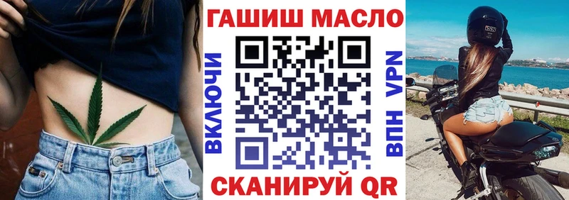 ТГК жижа  Южноуральск 