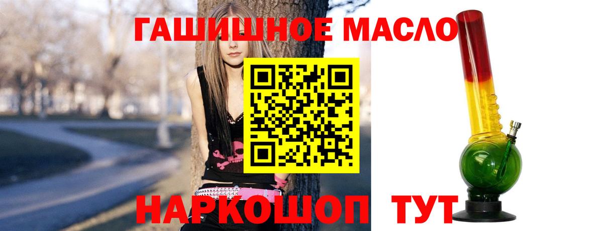ТГК Wax Южноуральск