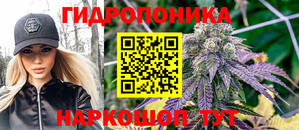 Южноуральск  Конопля MAZAR  Вход с VPN  Шишки марихуана MAZAR  Бошки Шишки семена  Конопля White Widow 